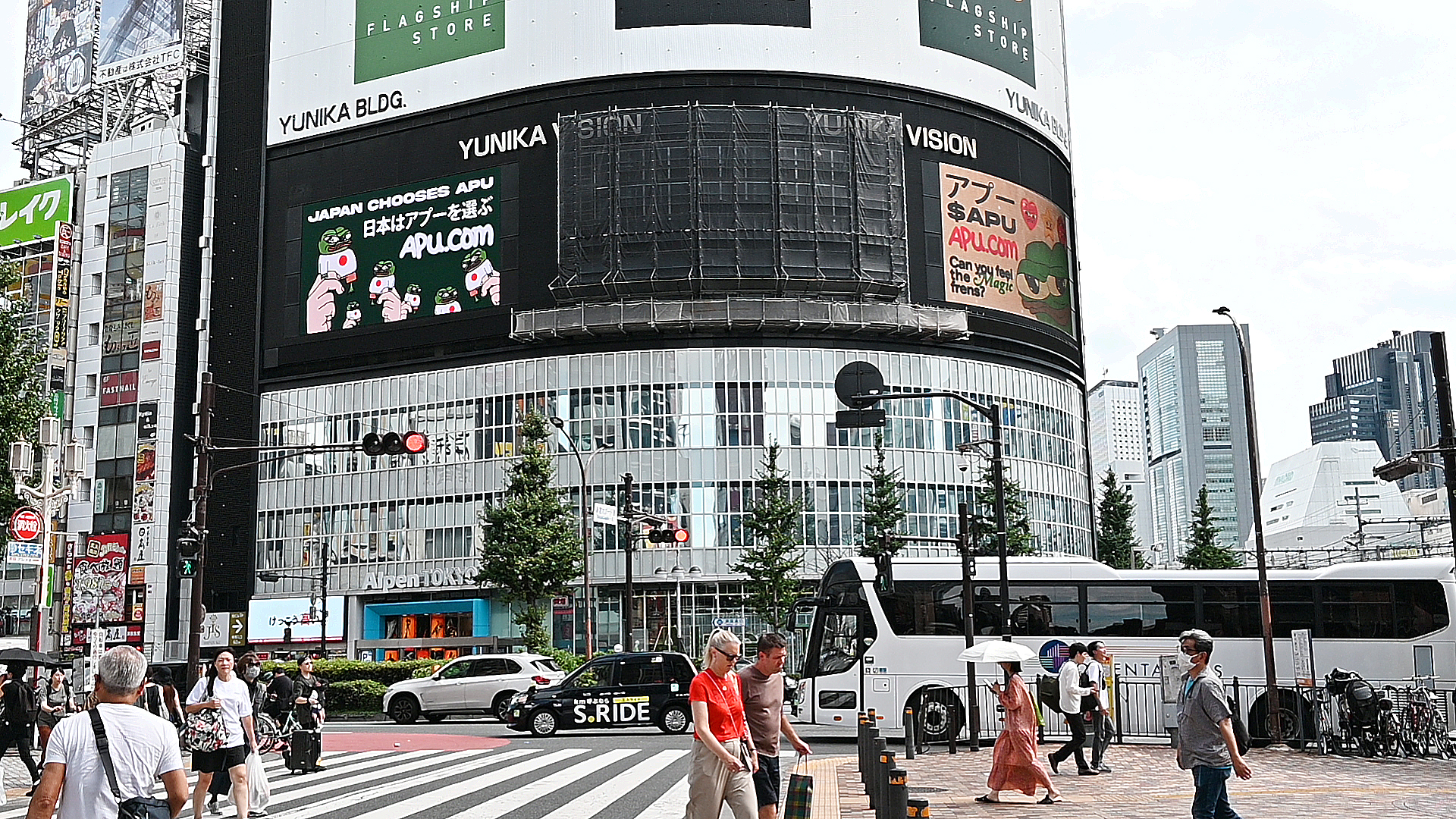 Apu in Tokyo Japan Billboard (2)